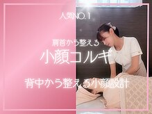 リスブランビューティー(Lys Blanc Beauty)