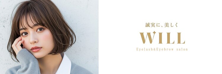 ウィル 仙台店(WILL)のサロンヘッダー