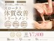 ユーフォリア ファステ デトックスアンドビューティー(Euphoria Faste detox&beauty)の写真