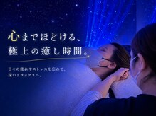 ルシエル(Re Ciel)
