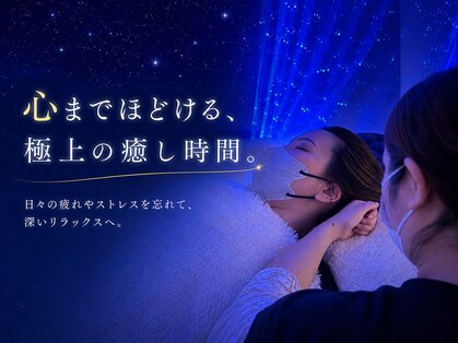 ルシエル(Re Ciel)の写真