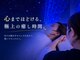 ルシエル(Re Ciel)の写真