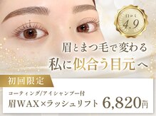 エスコス アイケア(ESCOS/Eye care)