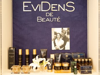 トロワサンク 片瀬山 西鎌倉/厳選エヴィドンスコスメで施術