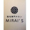 ミライズ(MIRAI'S)のお店ロゴ