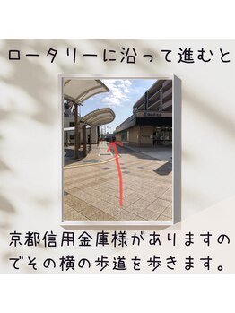 ヒカリ(Hikari)/道順2