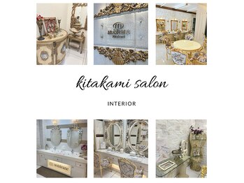 モイスティーヌ 北上サロン