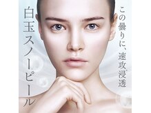 ビューティーアンドリラックスマハナ(Beauty&Relax MAHANA)の雰囲気（＊mahana＊）
