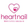 はあとねいる 江東東陽町店のお店ロゴ