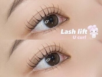 アンフルール 仙台店(Une fleur)/【Uカールロッド】