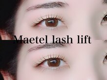 ビューティーブロウ 我孫子店/メーテルラッシュリフト