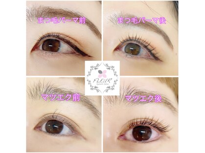 アイラッシュサロン フルール(eyelash salon FLEUR)の写真