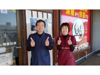 癒し処倉田屋 塩尻GAZA店/倉田屋のセラピスト