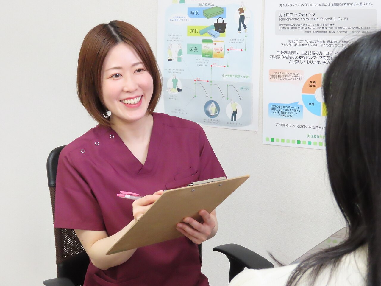 クリニカルカイロプラクティック クリニカルカイロプラクティック: 特定的なバイオメカニカル