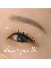 ベリール 南平岸店(Be'Leel)/エクパ160