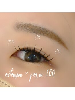 ベリール 南平岸店(Be'Leel)/エクパ160