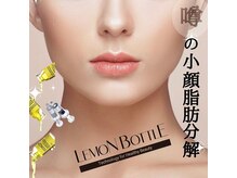 アドビューティ(Add Beauty)