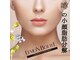 アドビューティ(Add Beauty)の写真