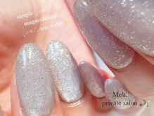 メルト(Melt.)/ぷるん♪マグネット¥9500～