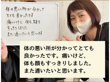 フェリーチェ(FELICE)/◆たるみも身体も軽くなる♪