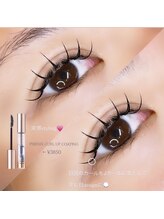 メル バイ ウィリートーキョー(MELL by wellytokyo)/パリエク　束感　渋谷