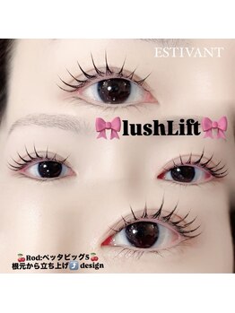 エスティバン 心斎橋(ESTIVANT)/束感まつげ