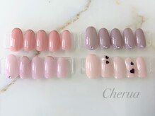 シェルア(Cherua)/100種類から選べる定額Sコース