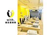 【平日17時まで限定】鍼灸+全身マッサージ ¥3,500→¥2,000
