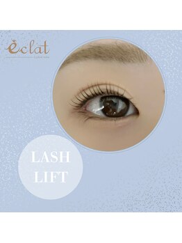 エクラ みずほ台店(eclat by RigVeda)/まつげパーマ