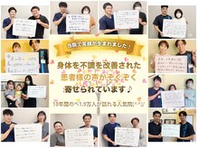 整体院 元 光の森店の雰囲気（#整体院　#肩のビフォーアフター　#肩の施術）