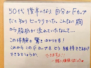 スマイルクルー(SmileClue)/お客様の声