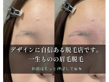 ブロウエンド 長野(BrowEND.)/