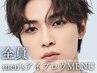 men's 美眉WAX　