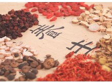 蒸美 別邸(ムスビ)/[上挙母/よもぎ蒸し/温活/妊活]