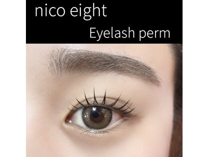 ニコエイト(nico eight)の写真