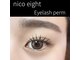 ニコエイト(nico eight)の写真