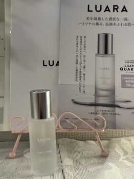 ビューティースタイル リラクゼーション 吉祥寺/ ルアラ ザ コンク美容液~
