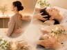 ☆女神のフルリセット 美姿勢×癒し×美肌　170分☆