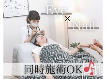 エマーブル 安城本店(aimable)の雰囲気（ネイル&アイ同時施術◎トータルビューティーだから♪お電話にて）