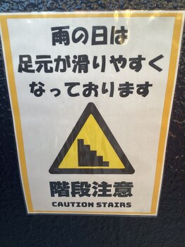 癒し～ぷ 熊谷店/*雨の日注意！