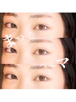 イリ(___Ili)/【まつ毛カール】