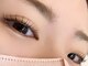 プリムワークス(Prime works)の写真/丁寧なカウンセリングを行い、可愛いくて上品な目元を実現！ライフスタイルに合わせたデザインに♪