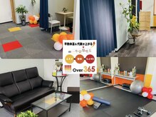 オーバー365 上田店(OVER365)の雰囲気（店内清潔感◎根本改善する事で”健康&美BODY”が手に入る♪）