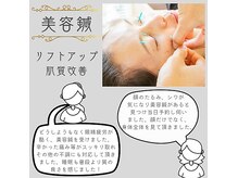 モアナ produced by 智〇真鍼灸接骨院