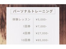 コンディショニングジム ネストの雰囲気（回数券でお得に継続できます♪）