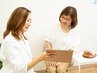 《二回目以降の方はこちら☆》スキンケアカウンセリング　60分