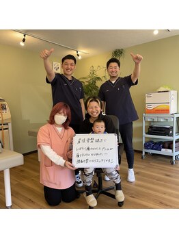 緑区こころ整体院/【整体】産後の歪み、腰痛の女性