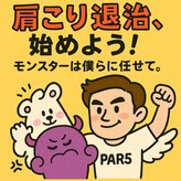 パーソナルストレッチ パーファイブ シブヤ(%5 SHIBUYA)