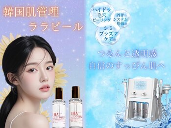 グラーティア 奈良王寺店