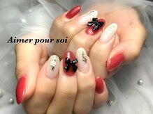 エメプーソア(Aimer pour soi)/お客様デザイン